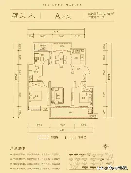 1个多小时劲销九成!六安一纯洋房楼盘首次开盘就火了