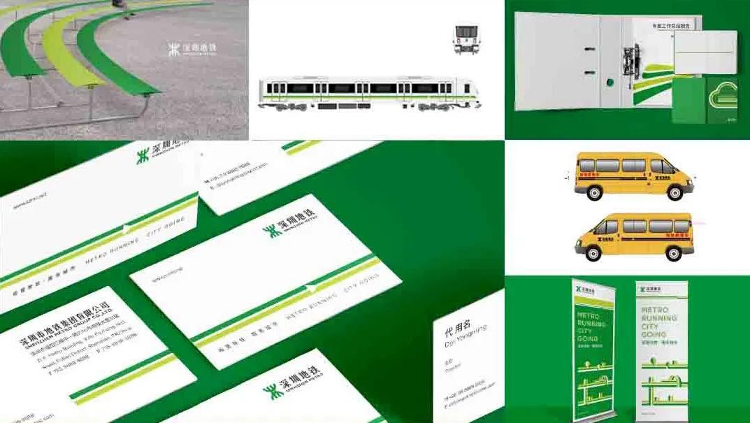 深圳地铁最早的logo,深圳地铁logo好看吗