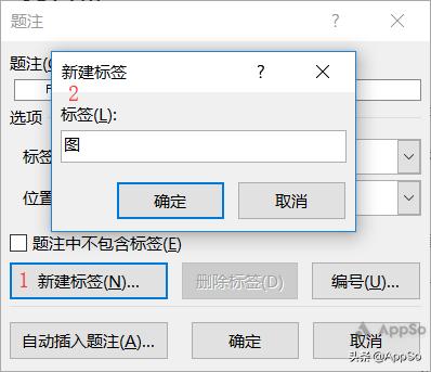 写毕业论文必不可少的排版技巧,论文排版教程详细教程