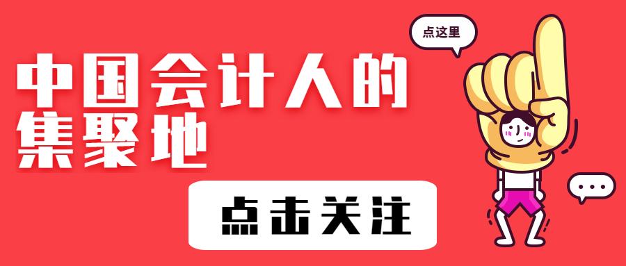 2023税率表大全,23年18个税种税率一览表查询