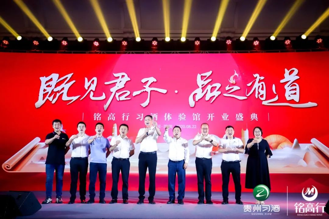 华南首家“习酒体验馆”深圳盛大开业，城市坐标上立起了酒业地标