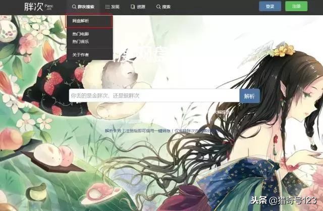 别人发的百度链接失效怎么办,百度云的链接不存在或失效怎么破