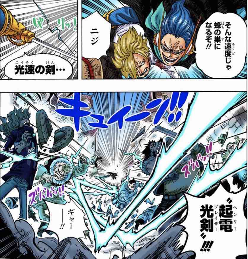 「抽丝剥茧」漫游的邪恶军团—科学战斗部队杰尔马66百科