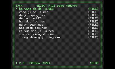 3ds掌机上各种模拟器,3ds模拟器使用方法