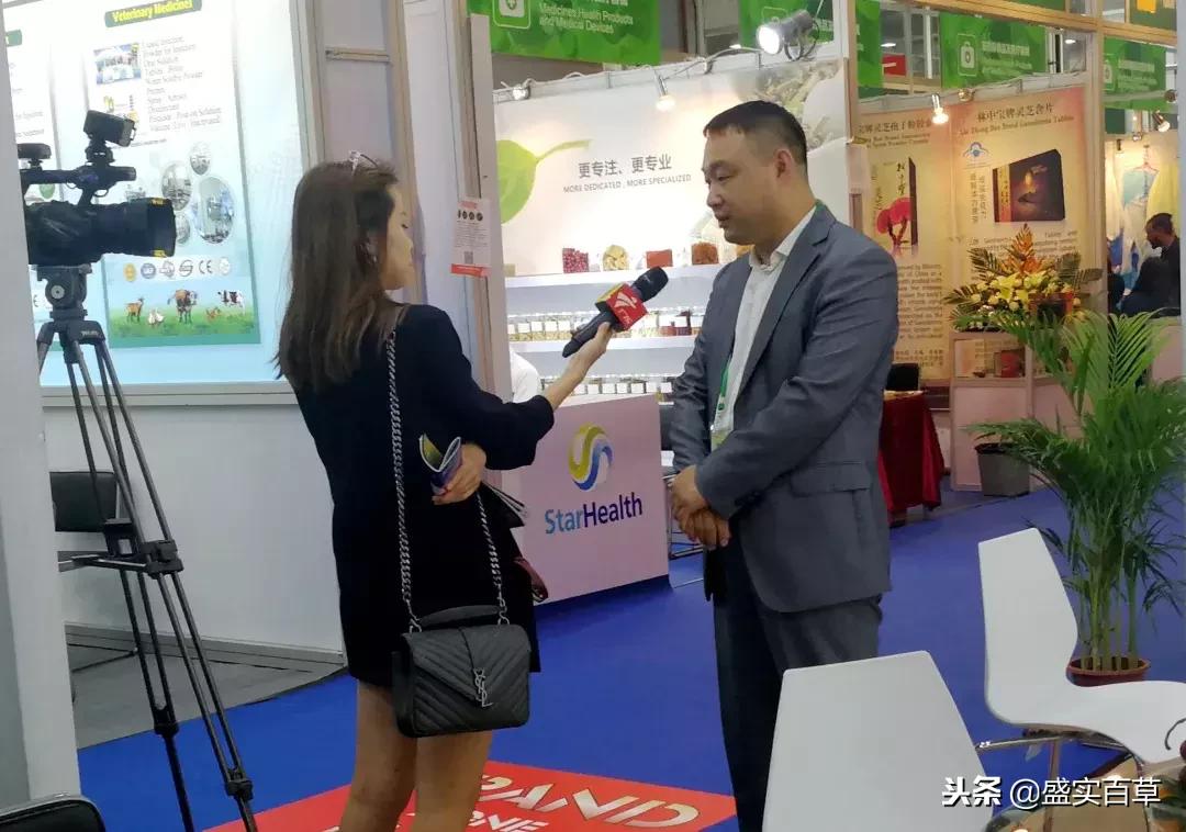 盛实百草展厅,盛实百草饮片