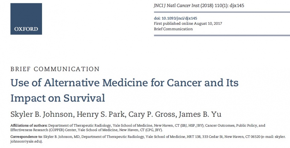 抗癌秘方真的靠谱吗,抗癌民间秘方