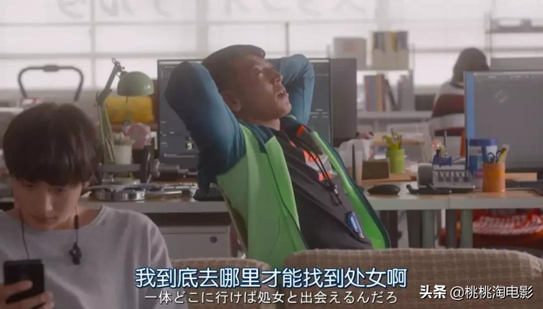 这部剧表面有多不正经，内在就有多扎心与痛