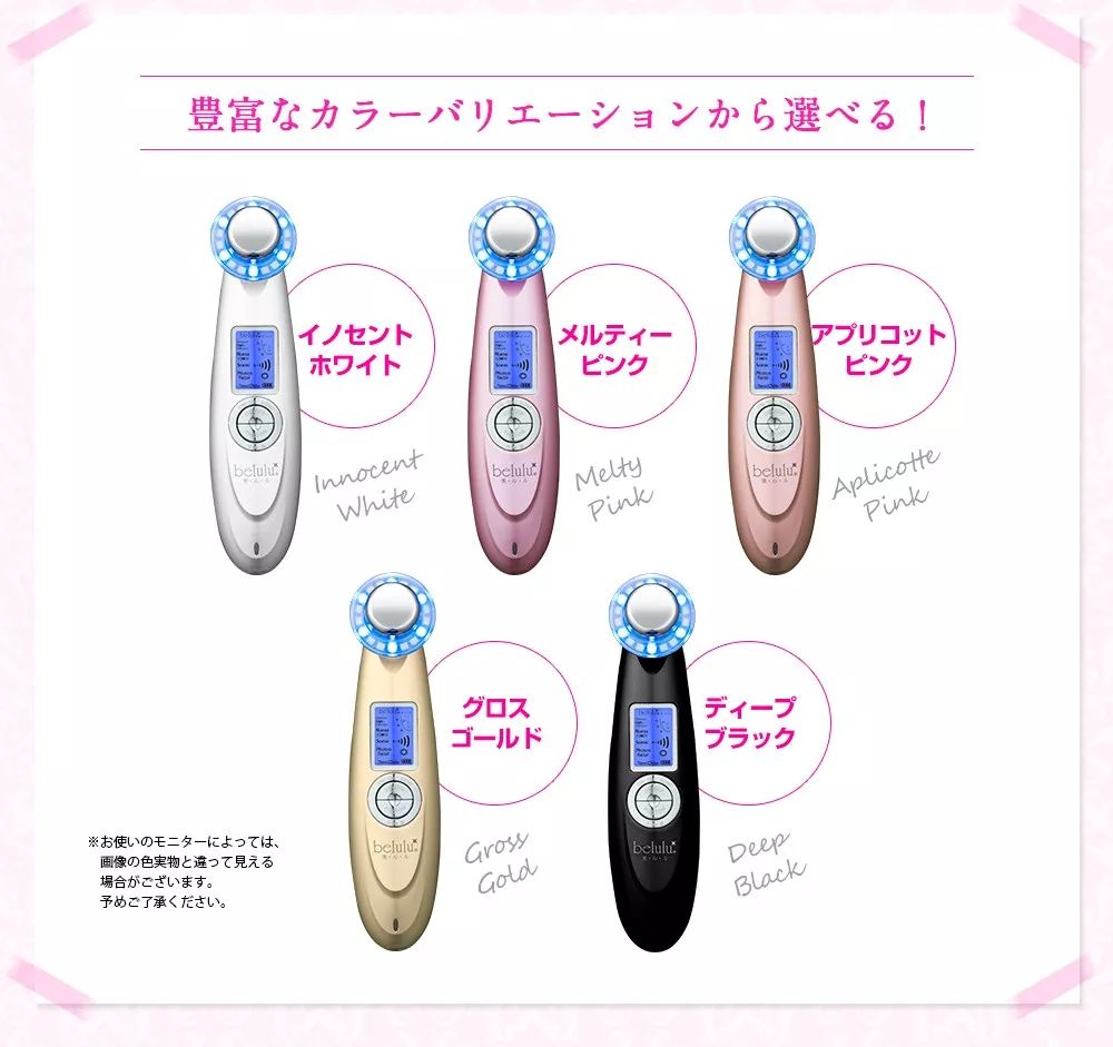 如何选择美容仪器品牌,如何选美容仪便宜好用