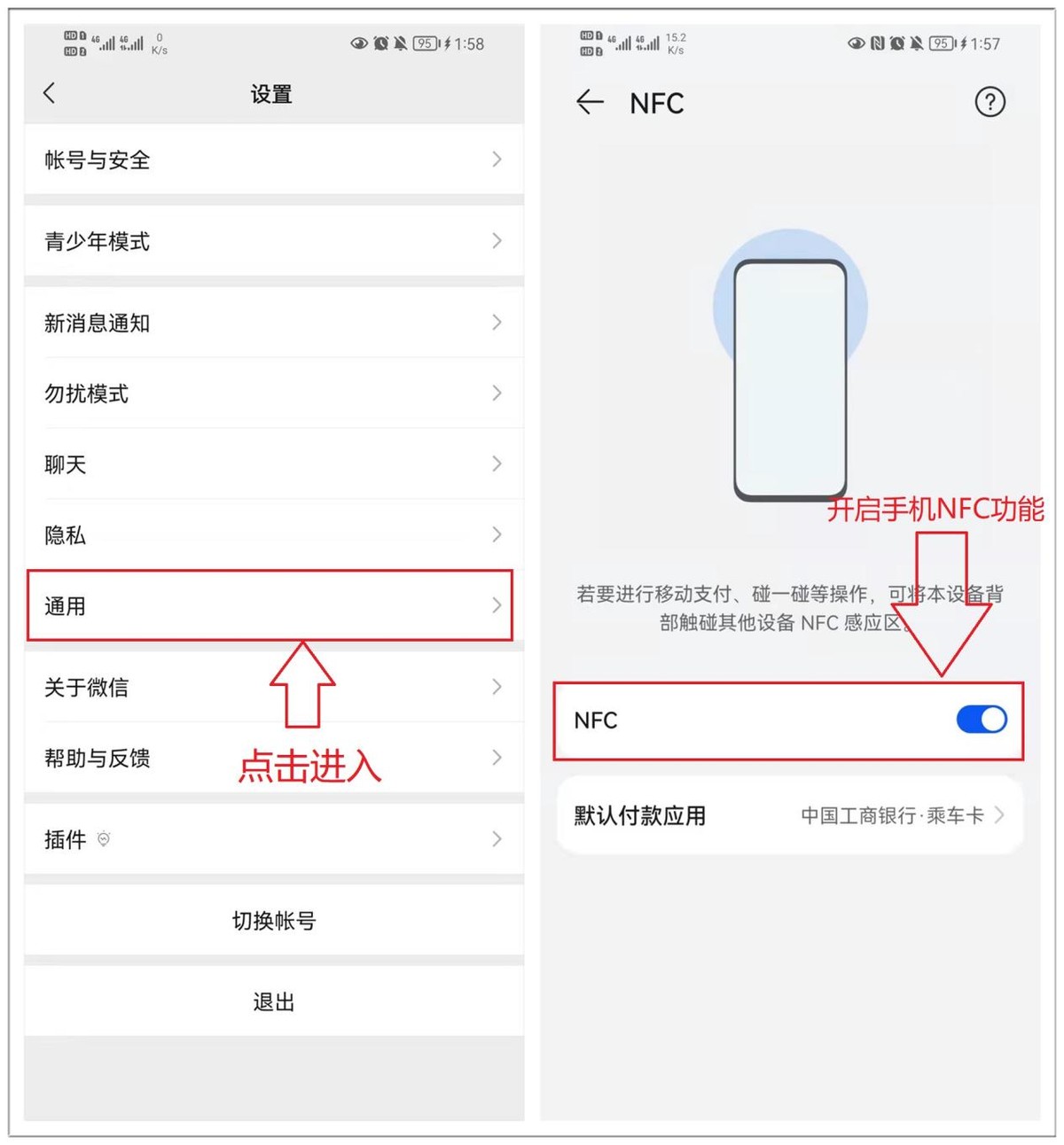 微信8.0.8callkit更新,微信6.6.1版本的callkit功能视频
