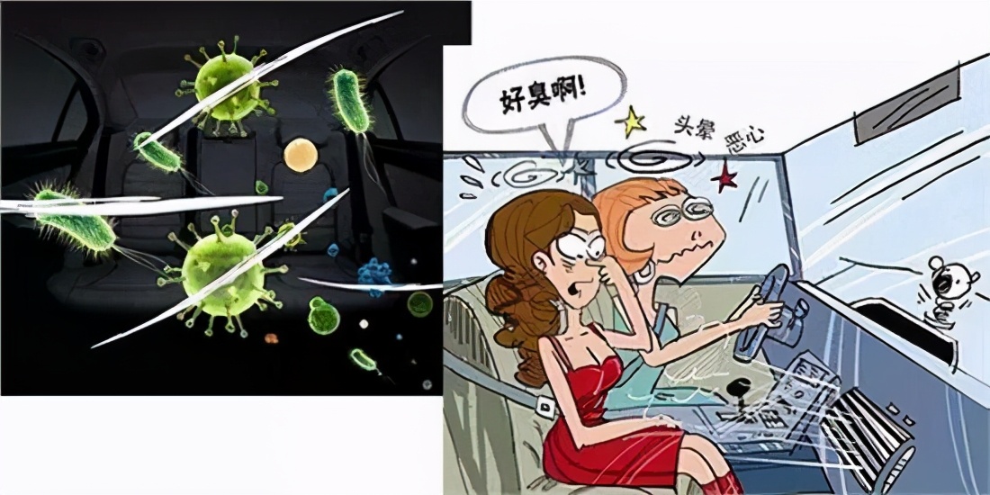 水泡车去除车内霉味最快的方法,车内霉味防治方法