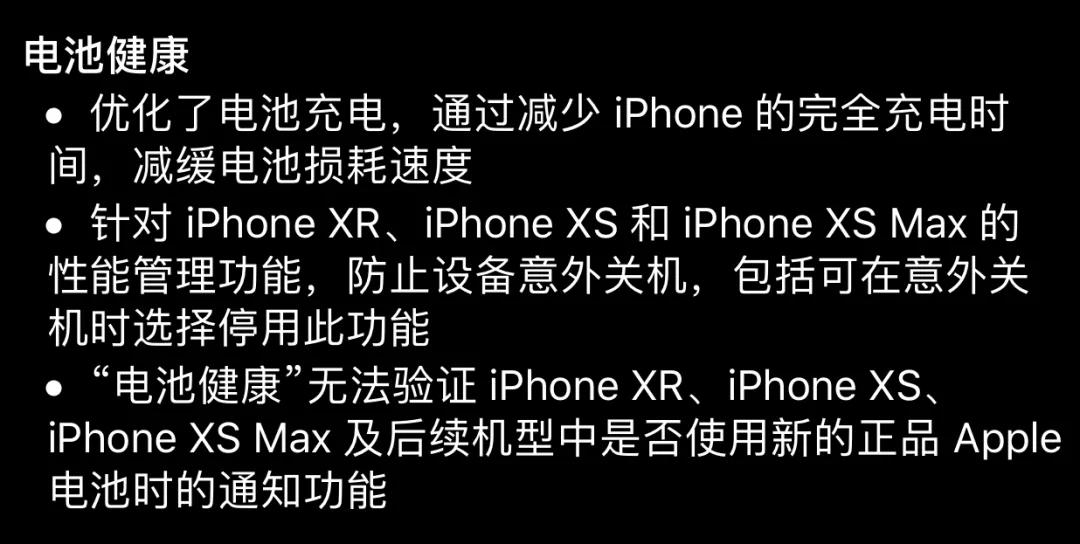 ios13.7要更新多久,ios13.7升级了哪些功能