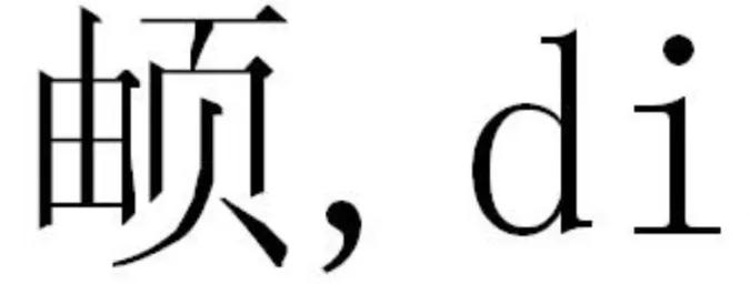 熬夜翻书、占卜算卦起的名字,怎么就让孩子尴尬了呢?