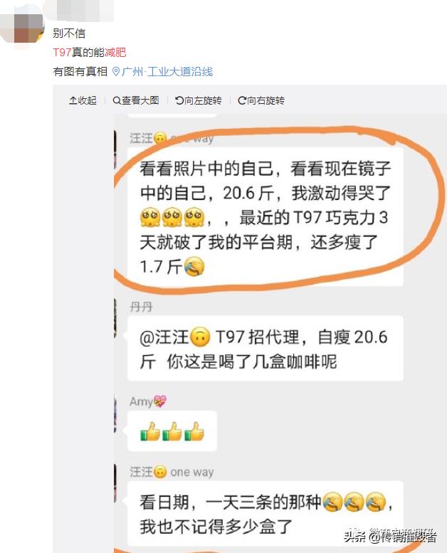 希柔分红,希柔的销售奖励