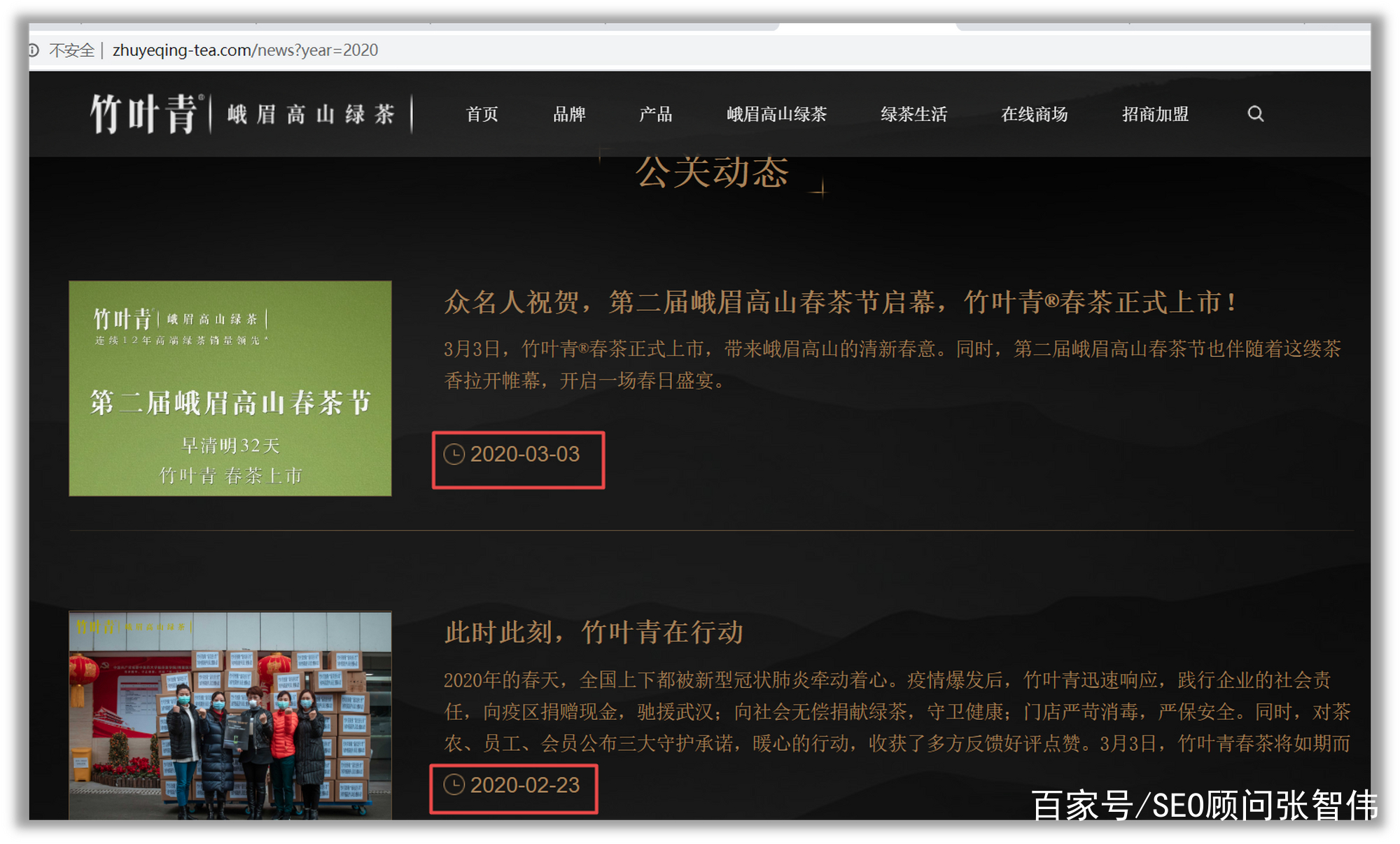 鎼滅嫄seo璇婃柇,婀栧崡seo缃戦〉璇婃柇