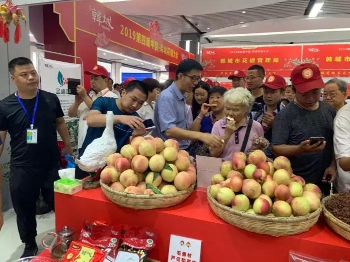 5亿元！第四届花椒大会签订购销大单（图）