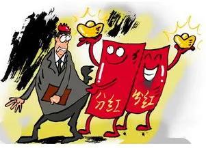 分红保险真的能分红么,分红型保险到最后能赔钱吗