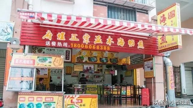 漳州古城宝藏店铺美食,漳州老字号美食攻略