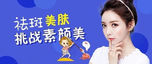 激光祛斑十五年以后再点斑可以吗,脸上长斑真的可以治好吗