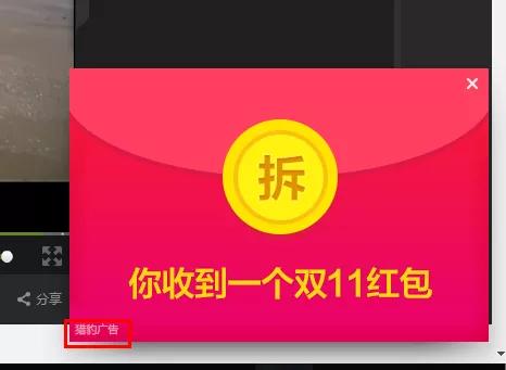 安兔兔被小米收购是真的吗,2023年安兔兔是雷军的吗