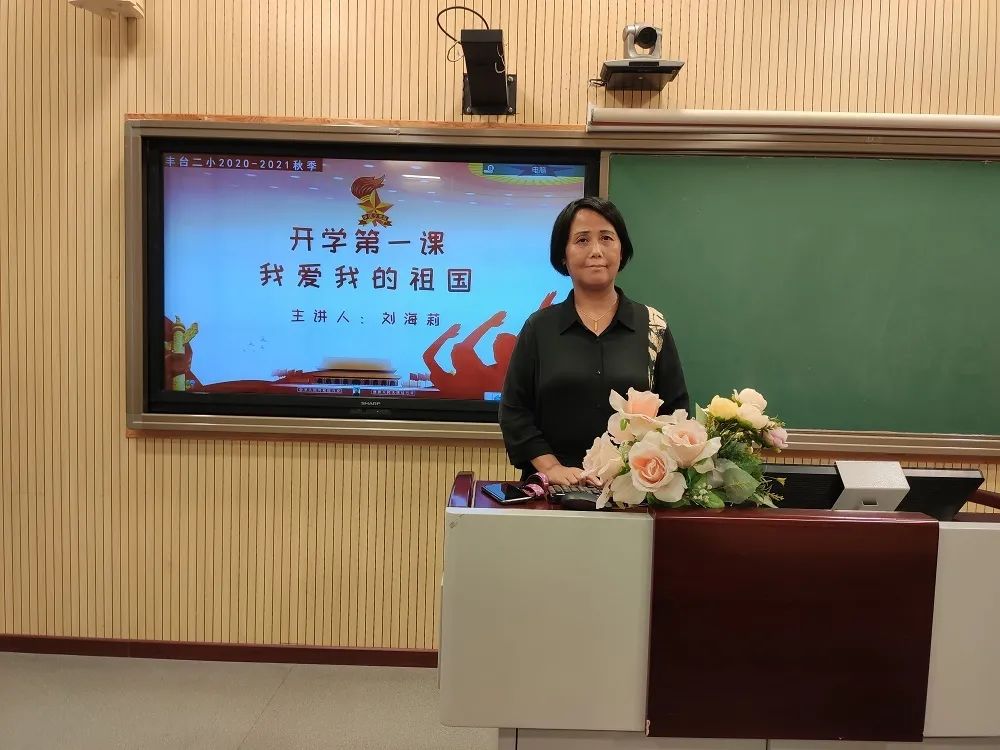 金秋九月开学季寄语,开学典礼校长老师一同寄语新学期