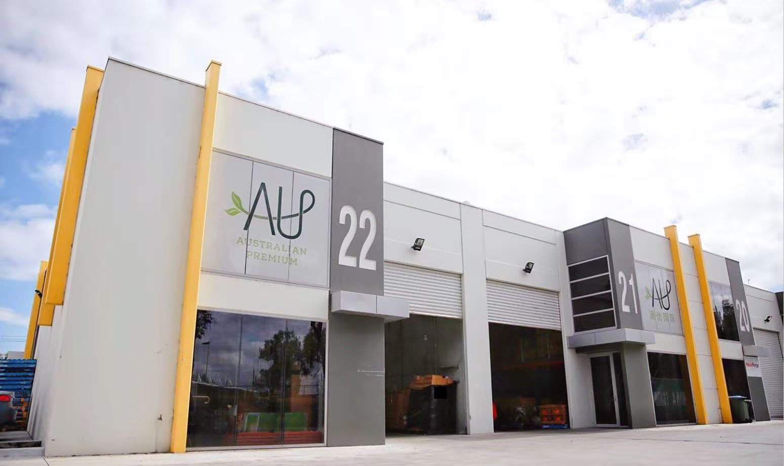 “双十一”海淘迹象回暖澳洲跨境电商看好“全民保健浪潮”