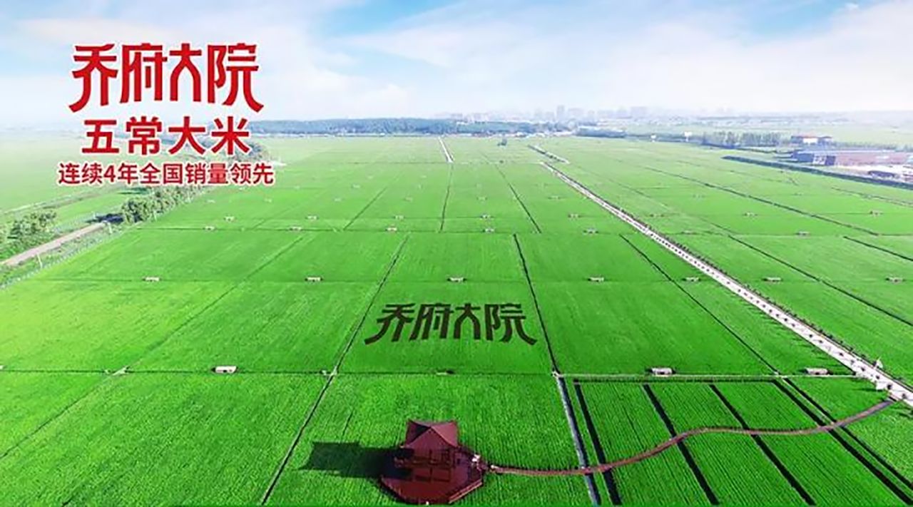 五常稻花香大米执行标准号,五常大米执行标准为什么是1354