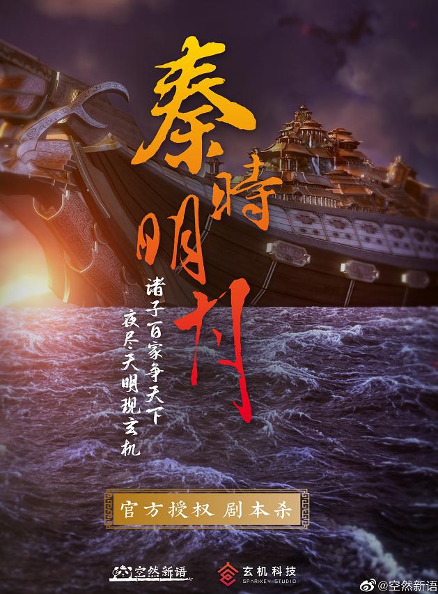 明侦第五季天台上的罪恶案件还原,明侦第七季第二期凶手是谁