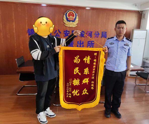 锦州资讯详情,辽宁省锦州新闻今天