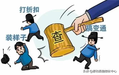 关于村社区两委换届工作的意见,村社区两委换届解读