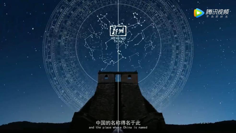 郑州市前世今生,郑州的历史演变