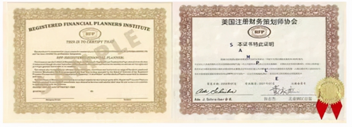 保险行业有什么含金量的证书,香港保险从业人员有哪些证书