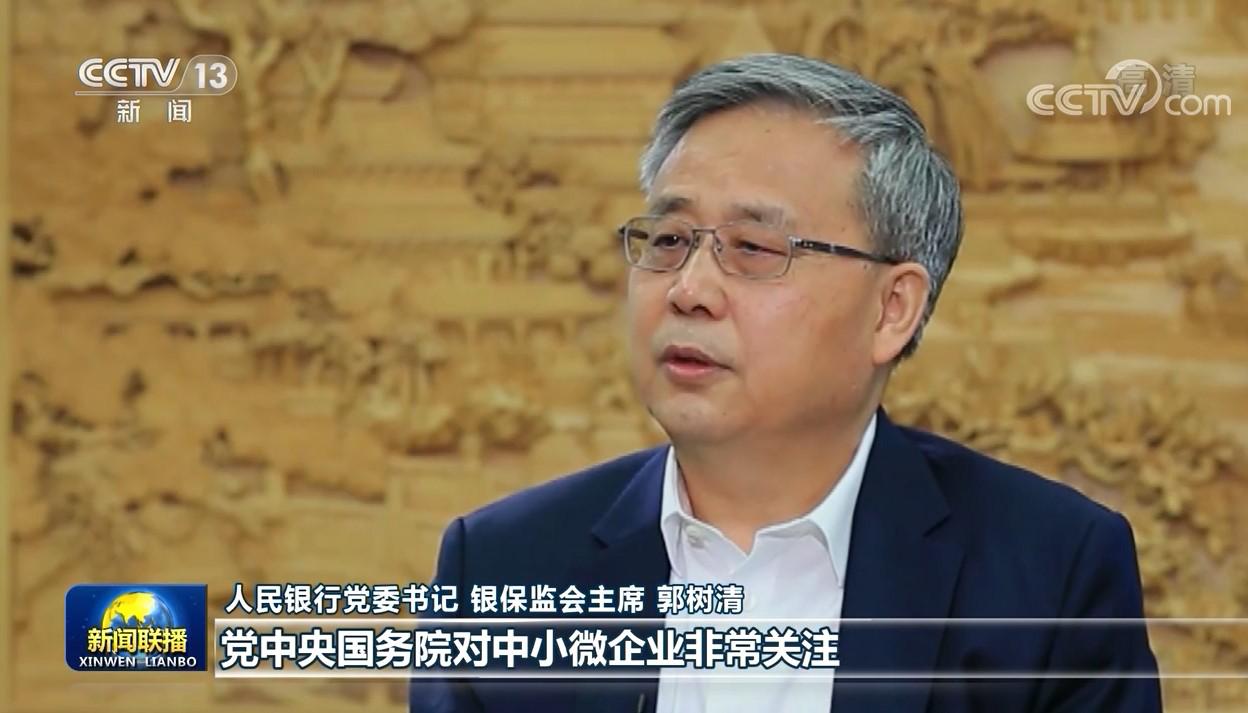 浙里贷最新新闻,浙里掌上贷