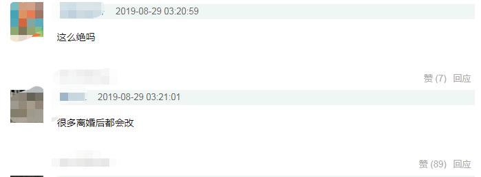 甜馨改名随李小璐姓？大名疑似李奕涵，孩子改名需贾乃亮同意