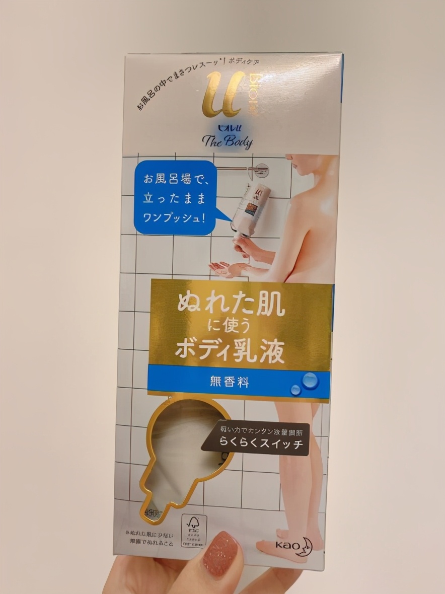身体乳哪个牌子的好用?身体乳怎么用才正确?日本护肤品篇