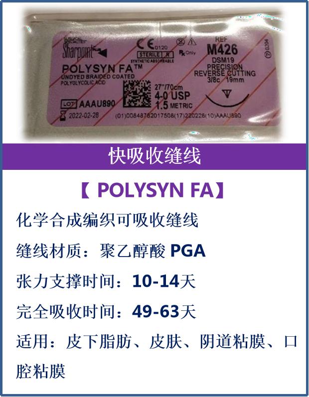 组织缝合技术教学,间断缝合完整流程教学