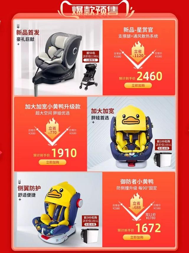 天猫双十一一元购怎么抢,天猫双十一哪里抢购最便宜