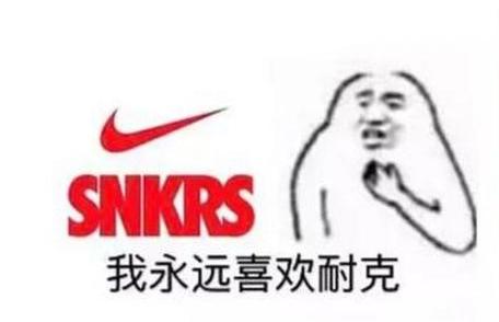 AJ5流川枫陪跑?不必担心