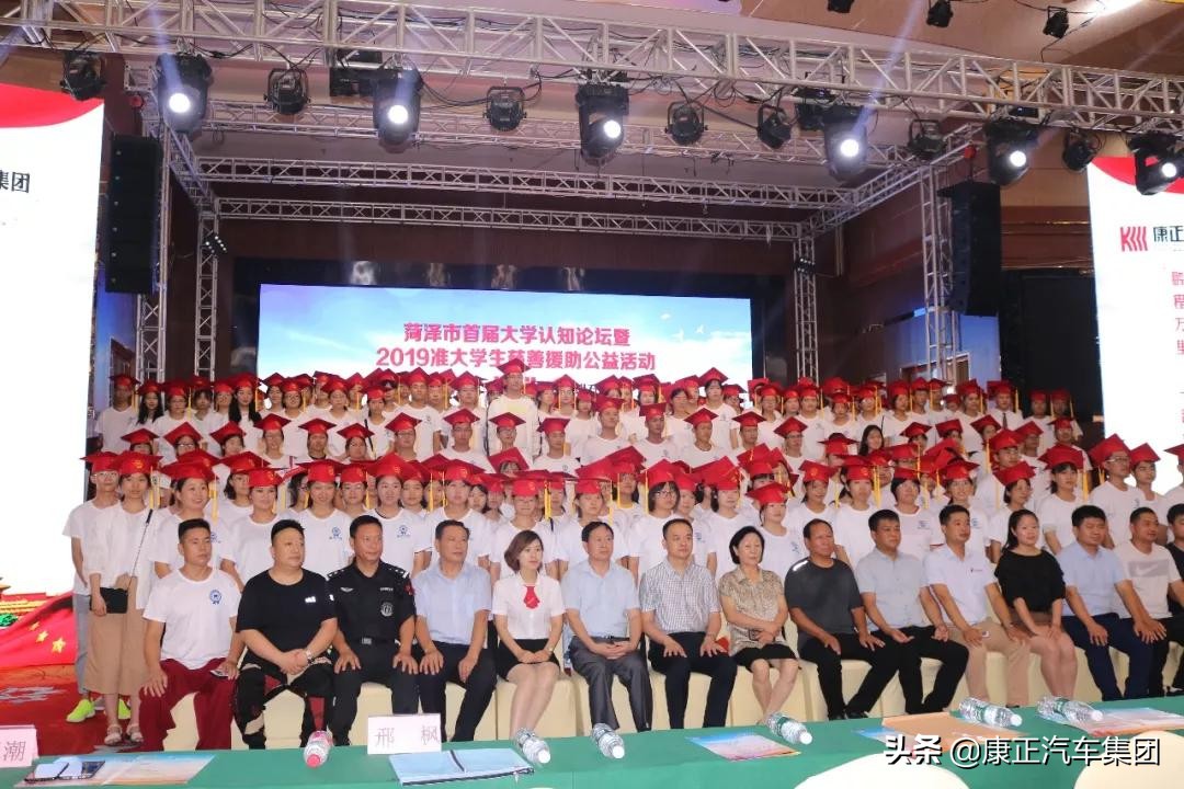 康正企业奋力书写新的亚太奇迹,康正汽车集团的现状