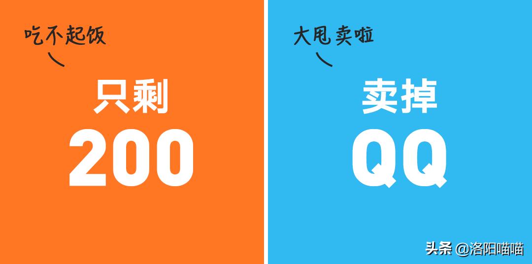 马云与马化腾每天慈善对比,马云和马化腾之间究竟是什么关系