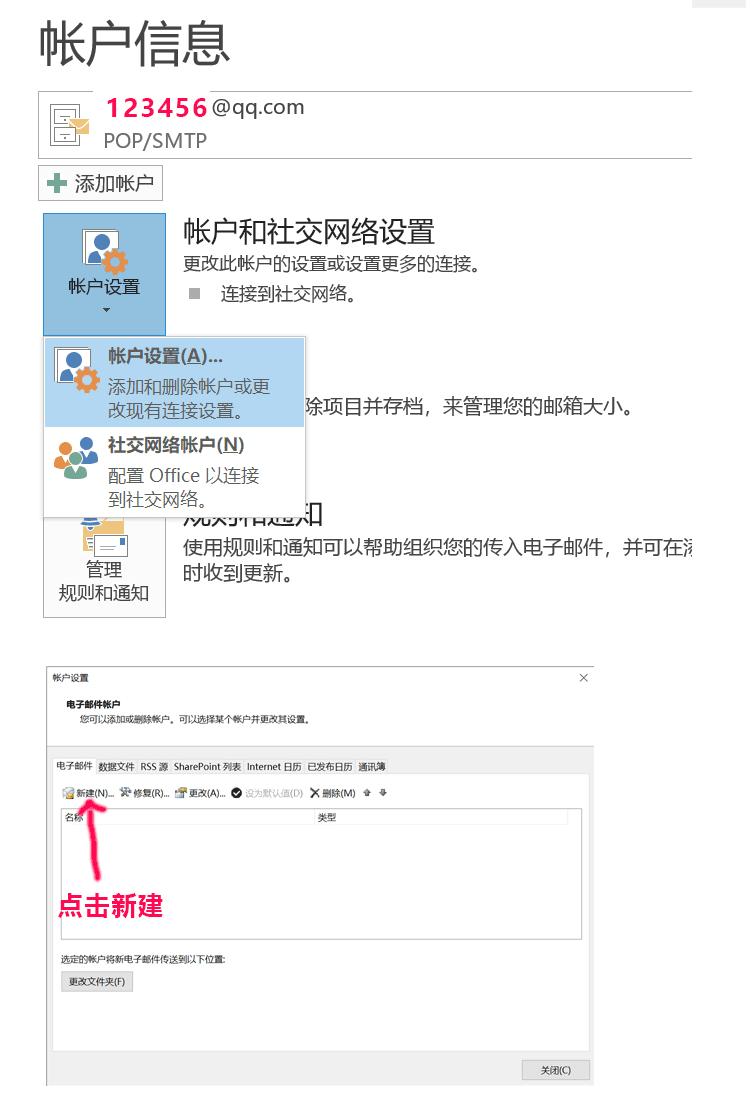 vba批量发送微信,用vba发送qq邮箱