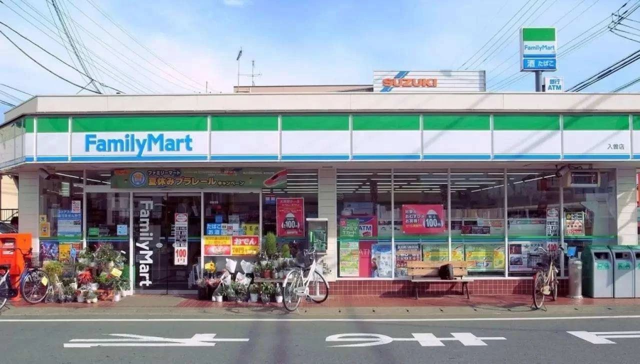 上海全家便利店疫情,全家便利店疫情最新