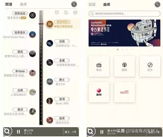 传说中爆款猫王小音箱凭什么一年能卖2亿?