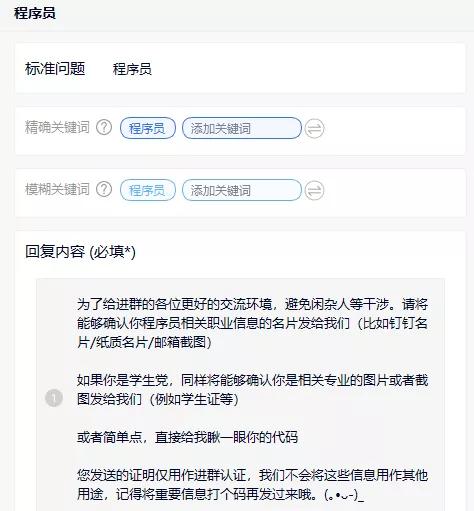 wetool微信被封号怎么办,微信首次回应wetool被封事件