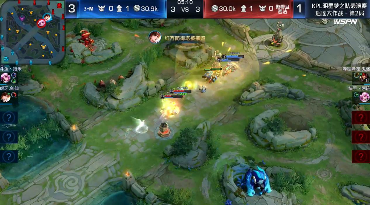 2020斗鱼kpl,猫神解说斗鱼kpl