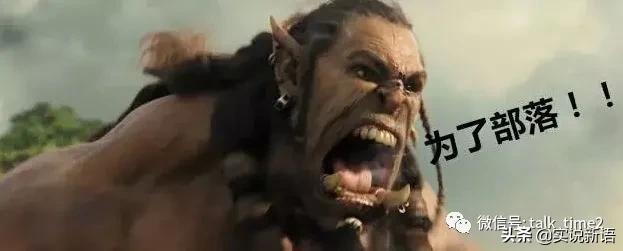 历史上的运营商:卫通、铁通是广电的未来吗?