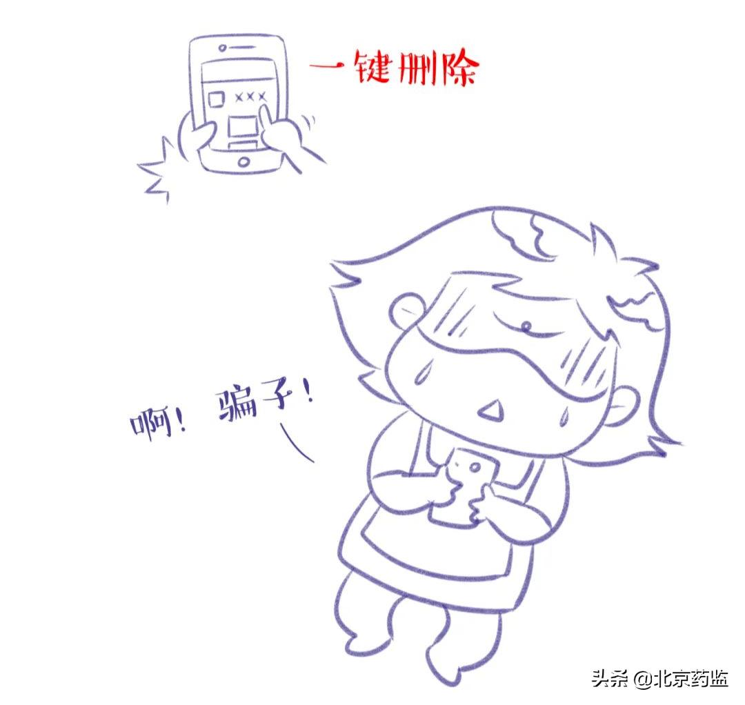 化妆品广告使用医疗用语怎么处罚,化妆品广告法禁用的宣传用语