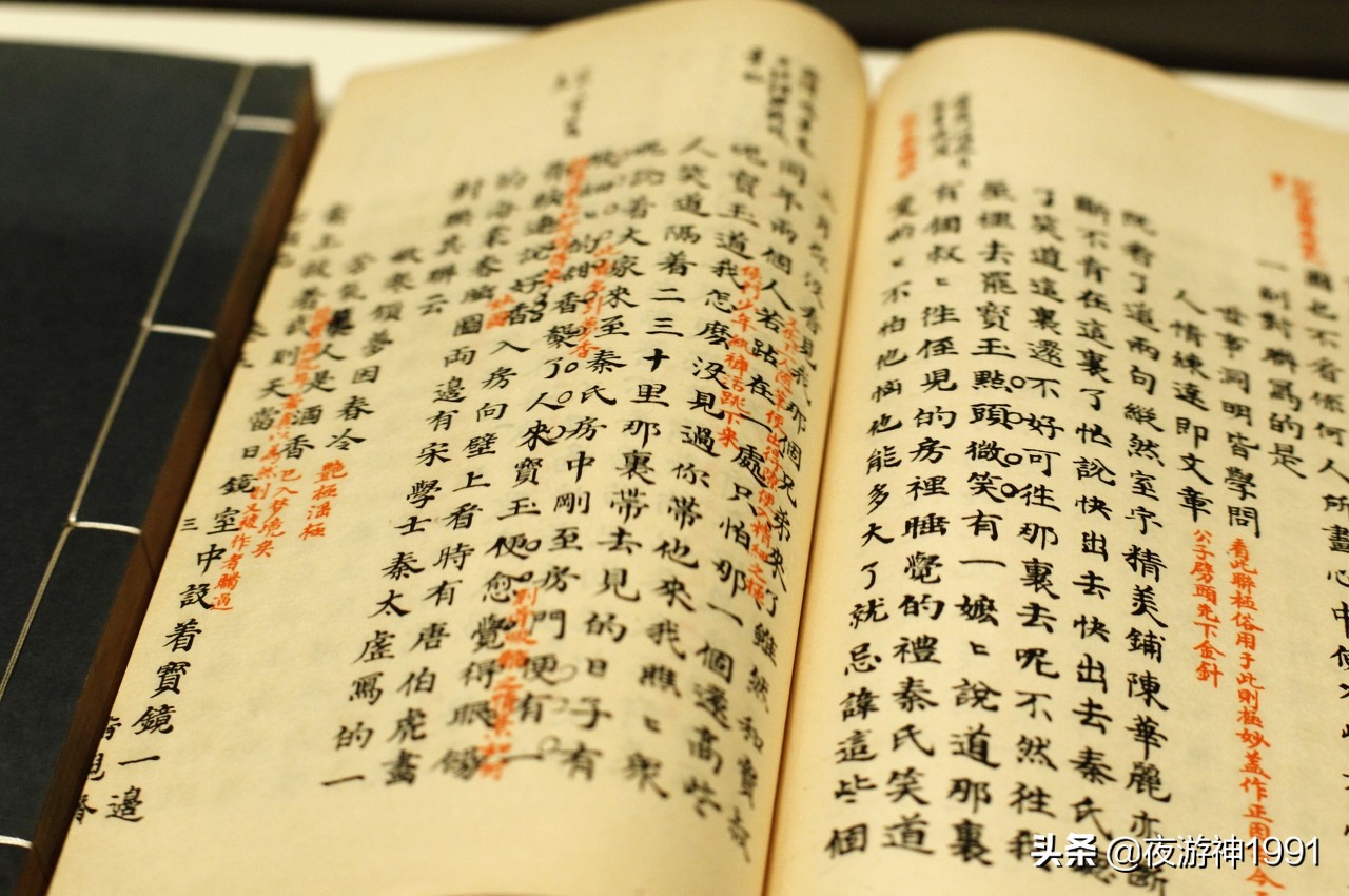 三国志通俗演义读后感,评价三国风云书