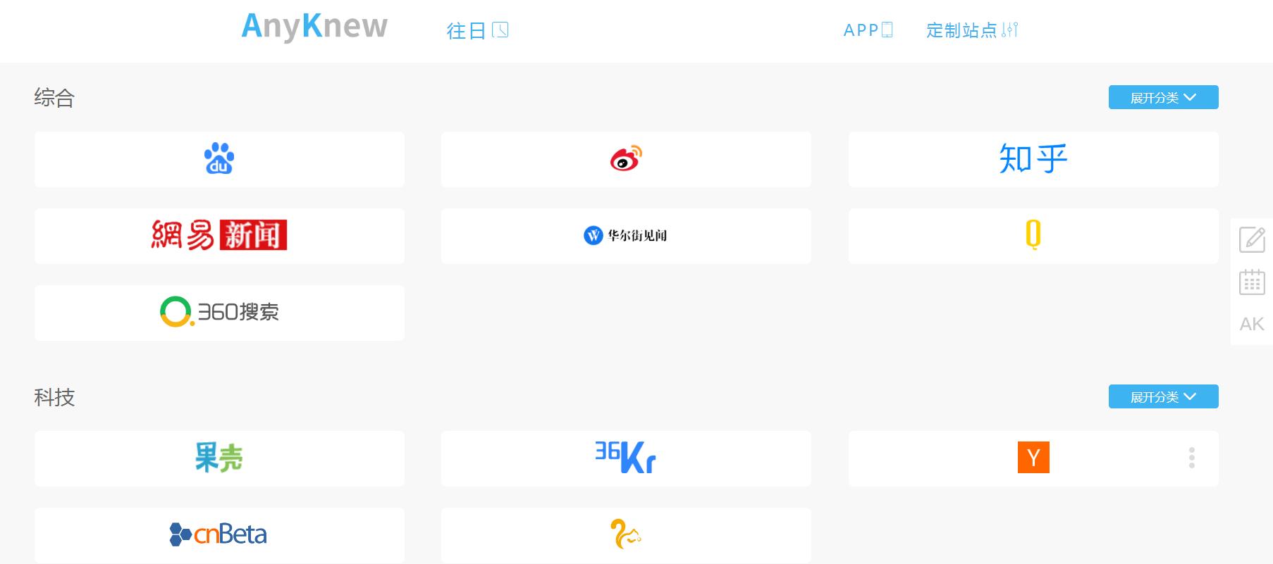 求大神推荐免费的网站,游戏交易平台推荐网站