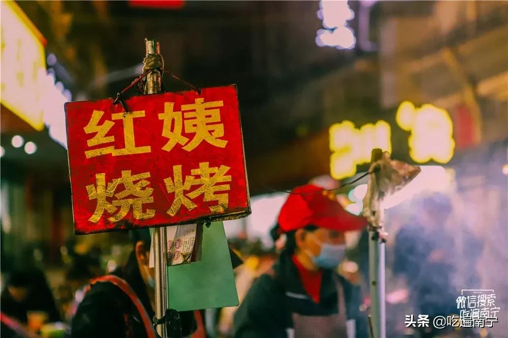 南宁路边夜市美食排行榜,南宁深夜路边摊鲜肉粉