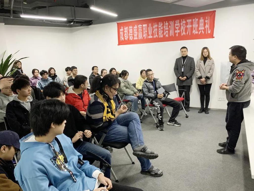 成都盛腾职业技能培训学校怎么样,成都盛腾职业技能培训学校正规吗